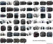 Буриданов фотограф