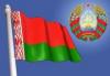 Третьего июля Беларусь празднует День независимости