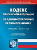 Медведев подписал закон для забывчивых автовладельцев