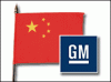 Продажи General Motors в Китае впервые превысили американские показатели