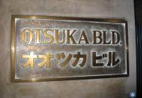 Отличное название фирмы)