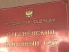 Кинотеатрам разрешили задерживать сеанс из-за рекламы