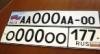 ГИБДД узаконит продажу &quot;красивых&quot; номеров