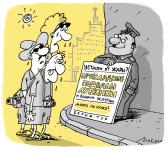 Есть спасение от жары