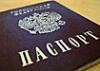 В Екатеринбурге грабитель оставил на месте преступления свой паспорт, а потом развесил объявления о пропаже на ближайших столбах