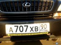 Надпись под номером Лексуса