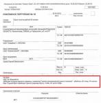 назначение платежа - на ЕДУ