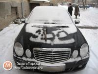 Черная метка по-русски