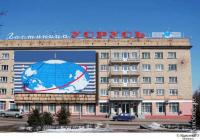 Гостиница в Уссурийске &quot;УСРУСЬ&quot;