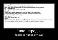 Улыбнуло )) Смешной анекдот ))