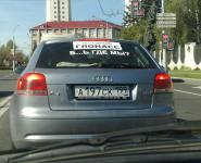 Б...ь где мы?