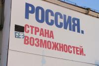 Самая честная реклама