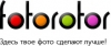 Фоторотор отфотошопит