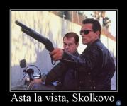 Asta la vista, Skolkovo