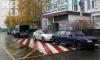 Власти Москвы выгоняют автомобилистов из своих дворов. Знаки «Остановка запрещена» уже появились в Теплом Стане (Москва).