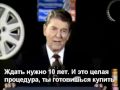 Рональд Рейган рассказывает советский анекдот