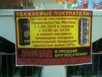 Jaguar в продаже круглосуточно!