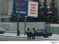 Создай свой малый бизнес