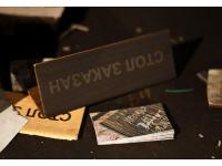 Место, где смерть