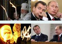 Православное фаершоу