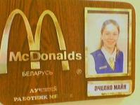 Хорошего всем настроения :)