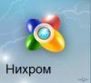 Появился новый браузр «Нихром» от Rambler