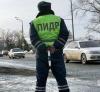 [юмор]С 1 марта в рамках реформы УВД ГИБДД будет называться «Полицейская дорожно-регулировочная служба”, сокращенно ПДРС.
