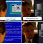 Inception Windows (Начало винды)