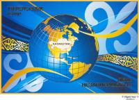 День независимости Казахстана