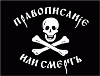 Экстремизм и разжигание!