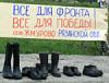 Саратовский отчет о пополнении ОНФ: Народный фронт поддержали колхоз «Содомский», интернат для умственно отсталых и коллектив могильщиков