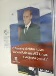 Дмитрий Медведев и Владимир Путин используют ALT Linux