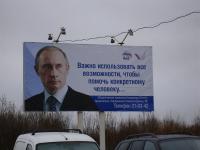 Откровенность