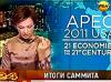Неприличный жест ведущей РЕН-ТВ расценили как оскорбление в адрес Обамы