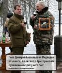 шутка юмора)