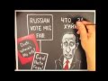 Hillary Clinton Foiled By Vladimir Putin Again (Nadia's Art Outlook