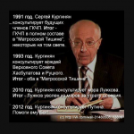 Да здравствует Кургинян