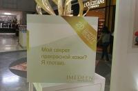 Реклама для женщин