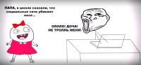 Olololo соц сетям