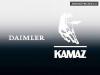 ФАС разрешила Daimler купить 10%+1 акция КАМАЗа и довести пакет до блокирующего