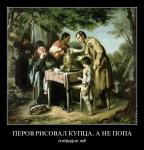 ЗАО «РПЦ» недоглядело