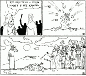 Теория и практика