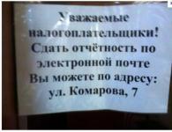 Госуслуги в электронном виде