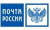 Заявление ФГУП «Почта России»