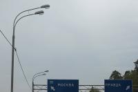 Москва и Правда