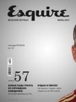 Кержаков не попал на обложку Esquire