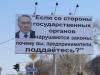 В Казахстане цитаты Назарбаева обложили налогом