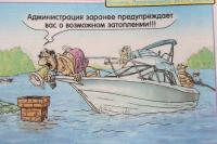 Из крымской газеты