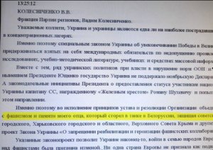 Нардеп Украины родился через 13 лет после «смерти» отца