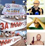 Украина за MOBY :)